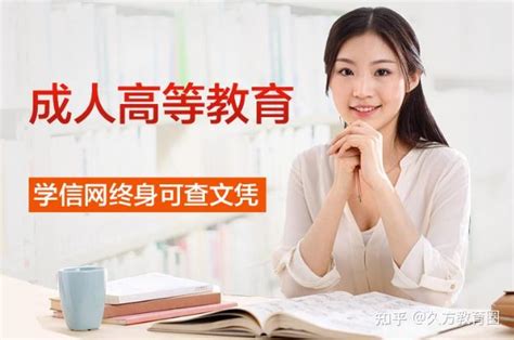 深大优课怎么样？2021年学历提升什么时候报名？ 知乎