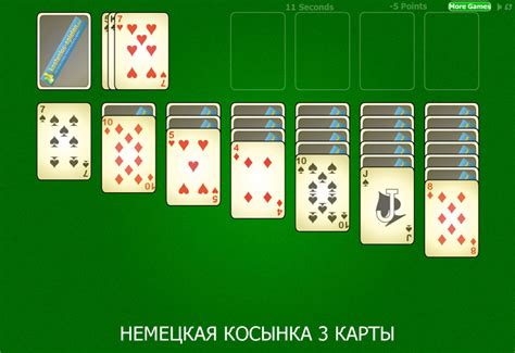 Игру Для Компьютера Косынка - allegevictoria