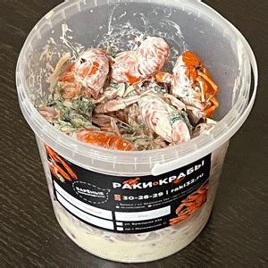 Раки