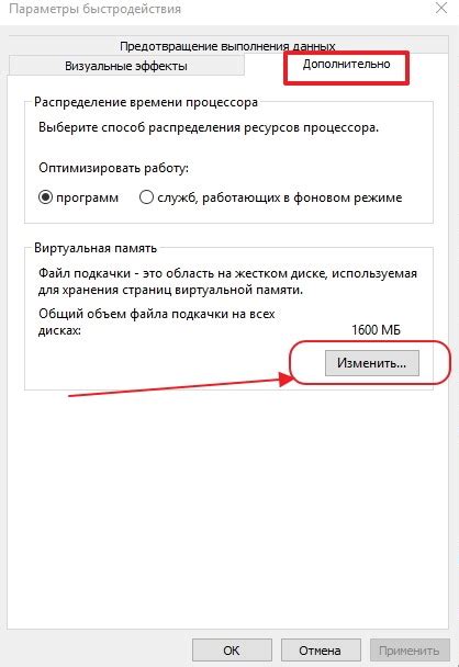 виндовс 10 стала медленно работать что делать