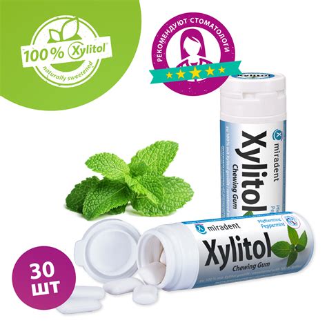 Купить Miradent Xylitol жевательная резинка Перечная мята (30 шт) (30 ...