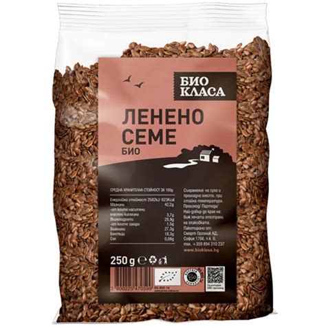 Био Ленено Семе Био Класа с цена от 3.59 лв. онлайн - eBag.bg