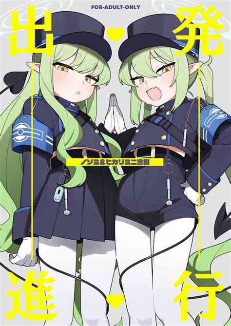 Character Nozomi Tachibana Nhentai Hentai Doujinshi And Manga