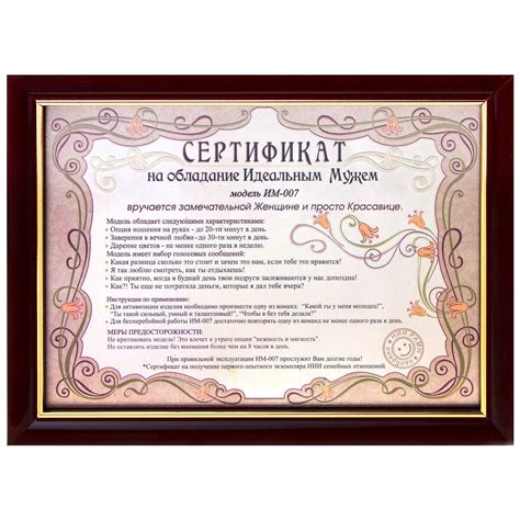 Шуточный Сертификат Именинника Лучшая Фото Подборка