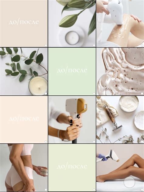 Визуал мастер эпиляции nel 2024 | Flora