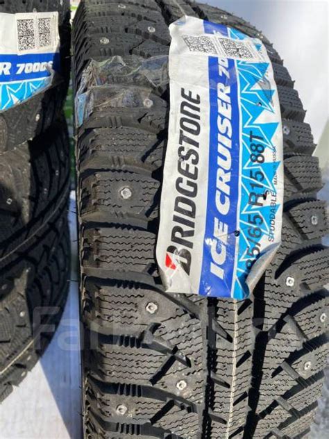 Bridgestone Ice Cruiser 7000, 185/65 R15, 15", 5 шт, в наличии, 185 мм ...