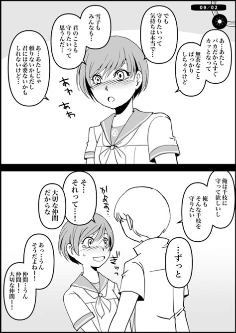 猫・ネズミ「ないわー」 【g番長日記】9月2日 千枝コミュ9 常磐 常磐126アナコン東2セ09a さんのマンガ ツイコミ仮