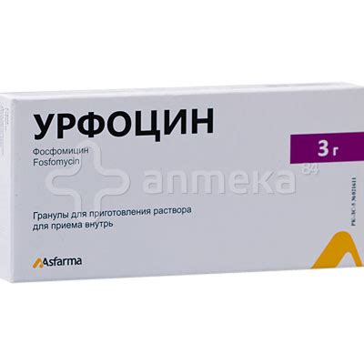 Почки и мочевыводящие пути / Лекарства / Каталог / Аптека №84. Доставка ...