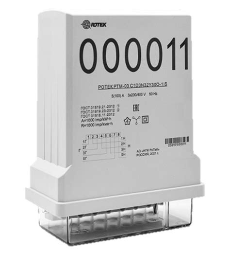 РОТЕК РТМ-03С