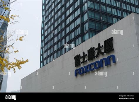 Shanghaichina Dec 10th 2022 Foxconn Headquarters Company Logo Hon