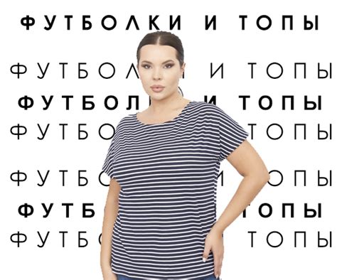 ARTESSA Интернет магазин женской одежды больших размеров | с 48 по 74 ...