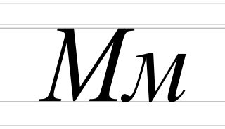 File:Полу М.svg - Wikimedia Commons