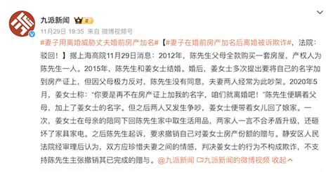 嘉兴人 你愿意为另一半在婚前房产上加ta名吗？说说你的看法！ 讲空头 嘉兴19楼