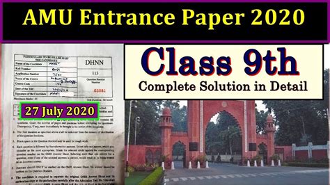 Amu Class Th Solved Paper Jamia Amu Bhu Navodaya Etc Class