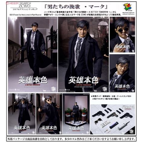 Hot ZCWO A Better Tomorrow Mark Chow Yun Fatt Toys Hobbies Toys Toys Games On Carousell