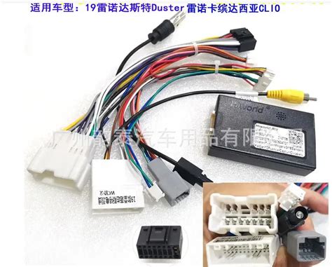 16 Wiring HARNESS CANBUS For Renault Duster Megane3 Sandero Fluence