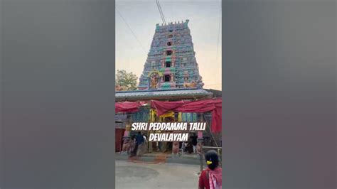hyderabad famous shri peddamma talli devalayam hatharabtha ka parasathathha