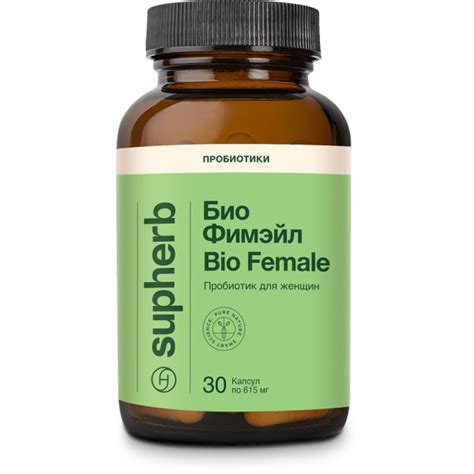 Био Фимэйл БАД капсулы 615 мг №30 – купить с доставкой по выгодным ...