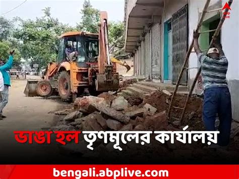 Murshidabad News The Illegally Constructed Tmc Party Office Has Been