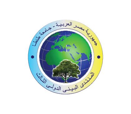 Tanta University Enviromental Forum.