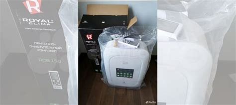 Приточная система Royal Clima Brezza rcbh 150 купить в Москве | Товары ...