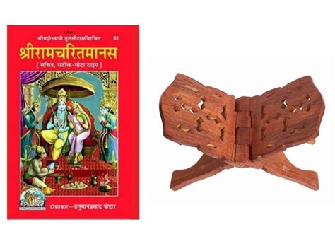 Buy Gug Shri Ram Charitmanas Gita Press Ramcharitmanas Tulsidas Krit