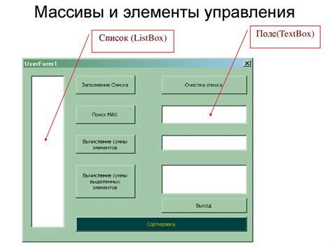 Массивы. Описание массивов - презентация онлайн