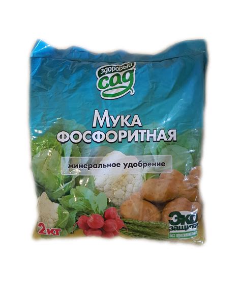 Фосфоритная мука: состав и свойства, особенности применения как удобрения
