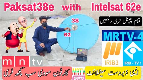 How To Set Intelsat E Dish Settings Intelsat E Ku Band Dish