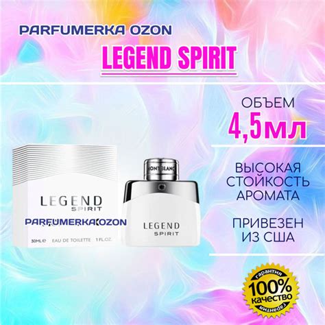 Montblanc ЛЕГЕНД-СПИРИТ_4,5МЛ_1 Туалетная вода 4.5 мл (1679612347)