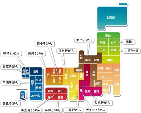 全国各地の素麺（そうめん）産地 - 島原 「そうめんの山道」