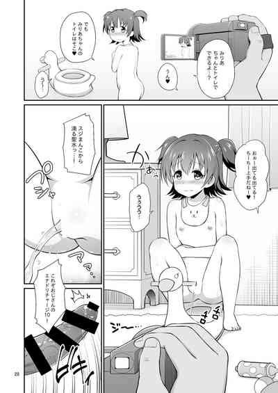 Miria Chan Omochikaeri Nhentai Hentai Doujinshi And Manga