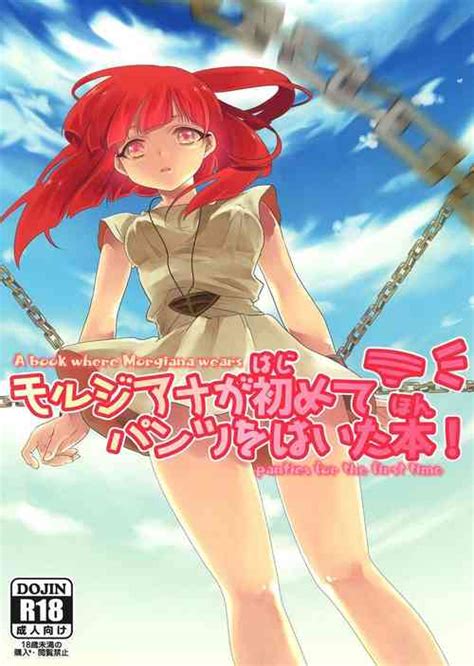 Parody Magi The Labyrinth Of Magic Nhentai Hentai Doujinshi And Manga