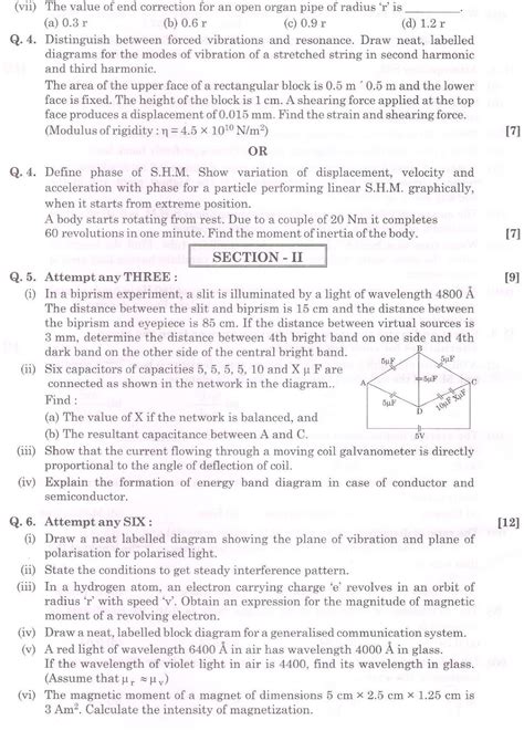 Omtex Classes Physics October Board Question Paper