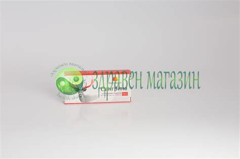 Сангрина (таблетки) 20бр.x 0,2гр - zdravenmagazin.bg