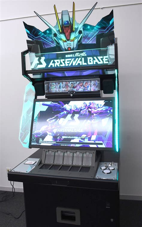 機動戦士ガンダム アーセナルベース ARCADE 4Gamer