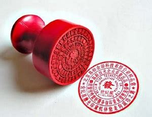 Official Seal Stamp