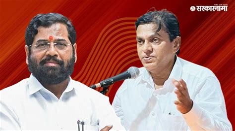 घाबरण्याची गरजच काय निकालापूर्वीच शिंदेंच्या आमदाराचा मोठा दावा Shiv Sena Mla