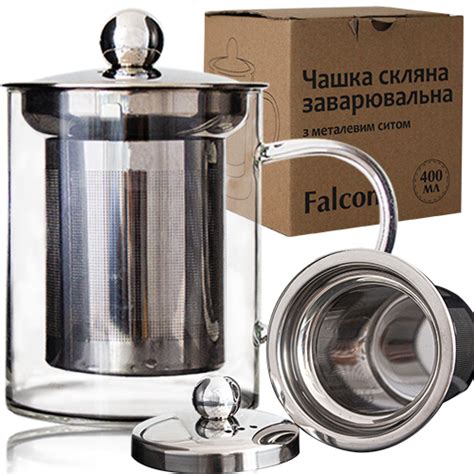Купить Чашка-заварник скло 400мл "Falcon" з метал. ситом №201-7/S&T/(36 ...