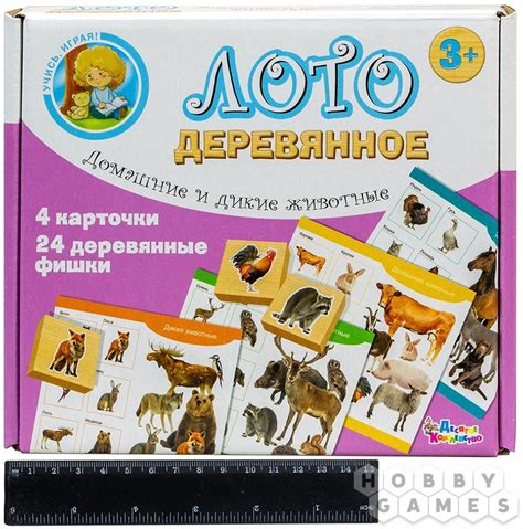 Лото деревянное 'Домашние и дикие животные' | Купить настольную игру в ...