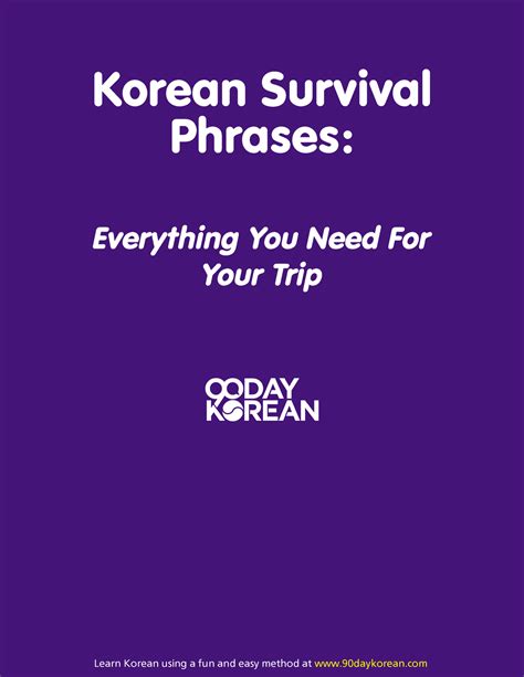 Survival Korean Descr Korean Survival Phrases Everything You