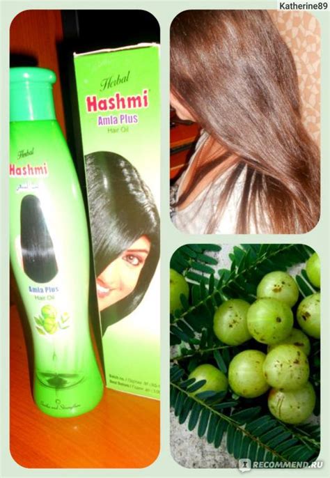 Масло для волос Amla Plus Hashmi Амла - «Достойнейшее маслице! +фото ...