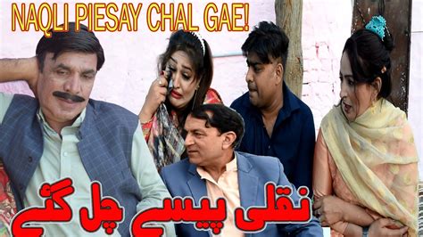 Naqli Pese Chal Gae New Pothwari Drama Hameed Babar Ramzani