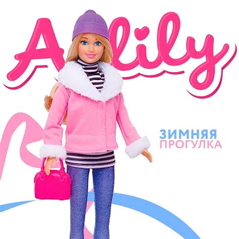 Шарнирная кукла Барби Зимняя прогулка, кукла в зимней одежде, в коробке ...