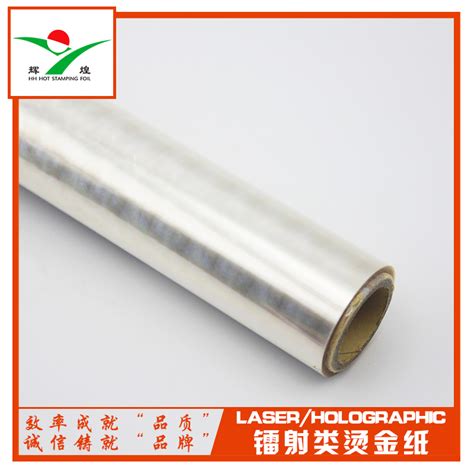 Supplier Of Hot Stamping Foil In China Fifa Huihuang Hot Stamping Materials