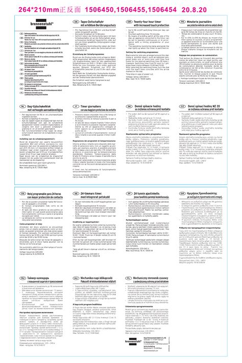 Инструкция Brennenstuhl MZ 20 (1 страницы)