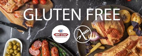 Мит Стар - продукты из мяса | Компания "МИТ СТАР" является одним из ...