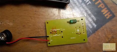 РадиоКот :: Очередной отпугиватель собак (догчейзер)