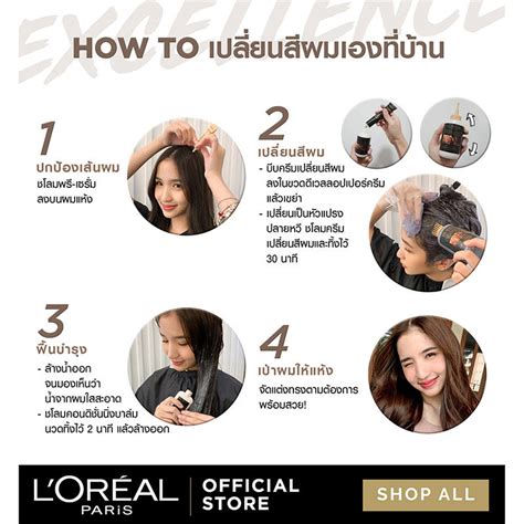 Excellence Fashion Very Golden Nude Brown Hair Color Order Online Tops Supermarket