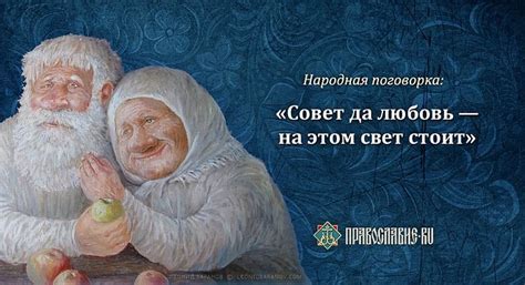 «Бог есть любовь» / Православие.Ru